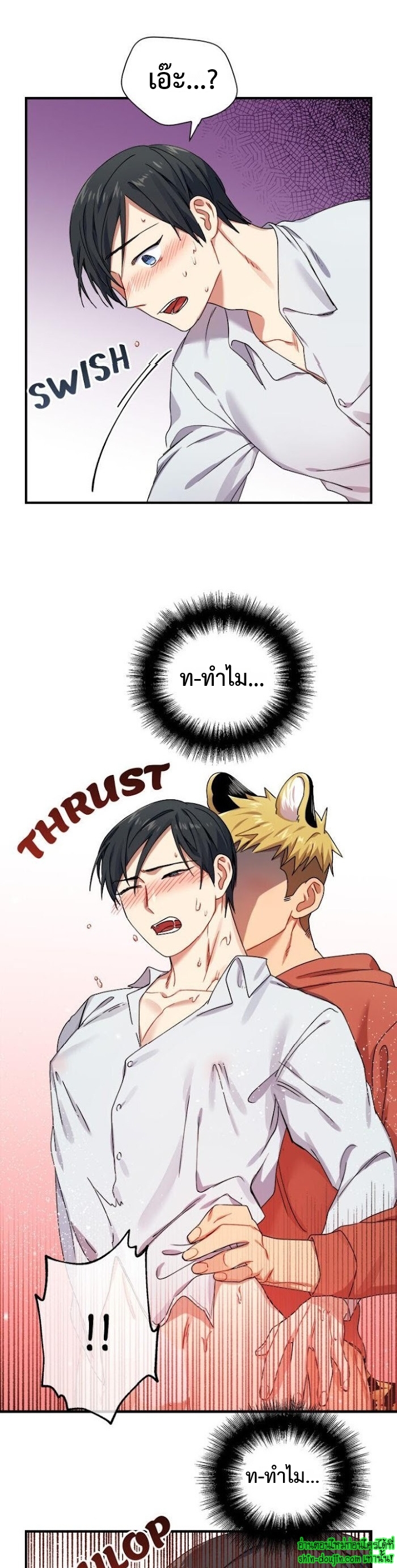 Tiger’s Wedding Day EP 12